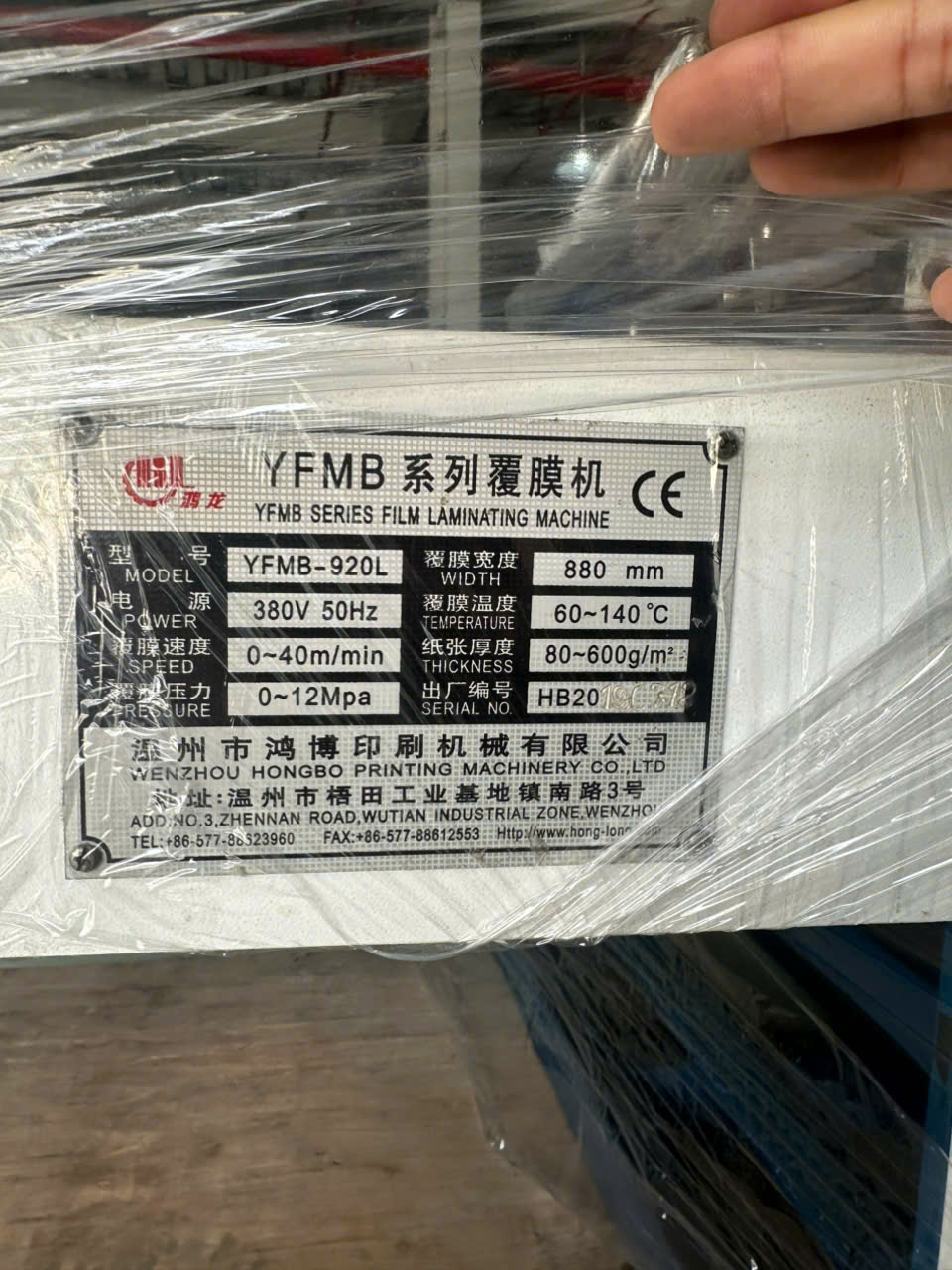 Máy cán nhiệt bán tự động YFMB-920L – Giải pháp hoàn thiện sau in tốc độ cao cho doanh nghiệp - Ảnh 6